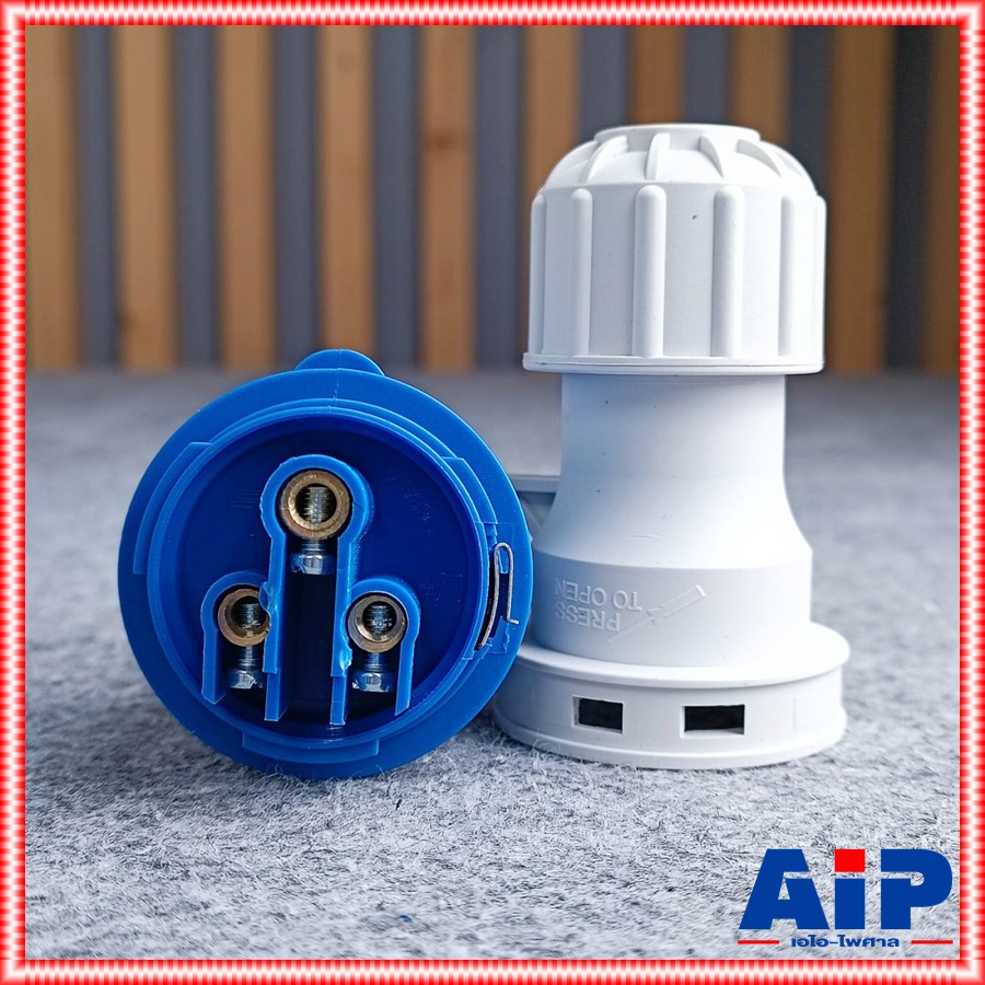 ปลั๊กP013 3ขาตัวผู้ 16Aสีฟ้า สำหรับเข้าสาย ปลั๊กใหญ่ตัวผู้ ปลั๊ก3ขาตัวผู้ ปลั๊กสำหรับต่อสาย พาวเวอร์ปลั๊ก เอไอ-ไพศาล