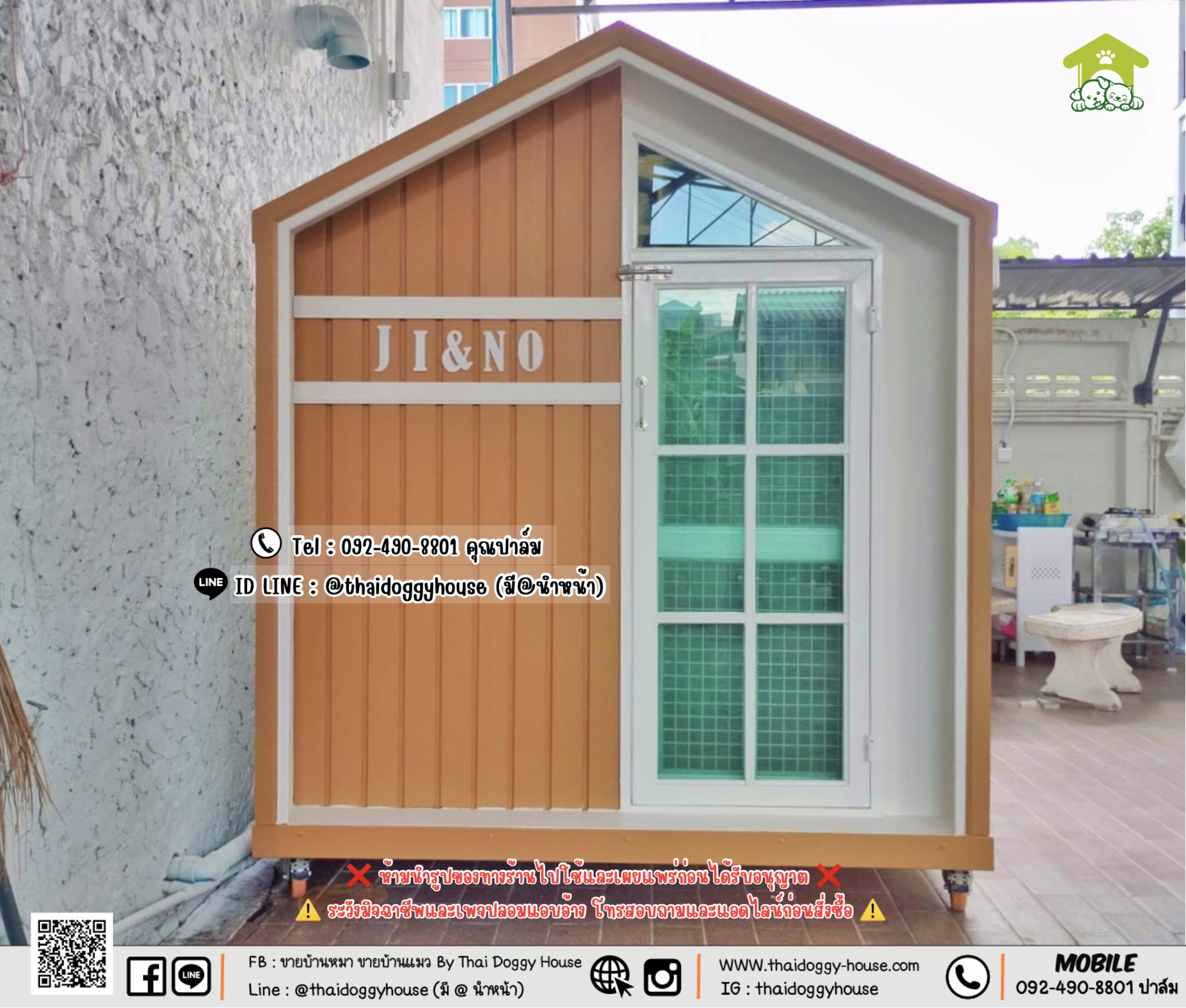 บ้านหมา บ้านแมว 𝐓𝐡𝐚𝐢 𝐝𝐨𝐠𝐠𝐲 𝐡𝐨𝐮𝐬𝐞