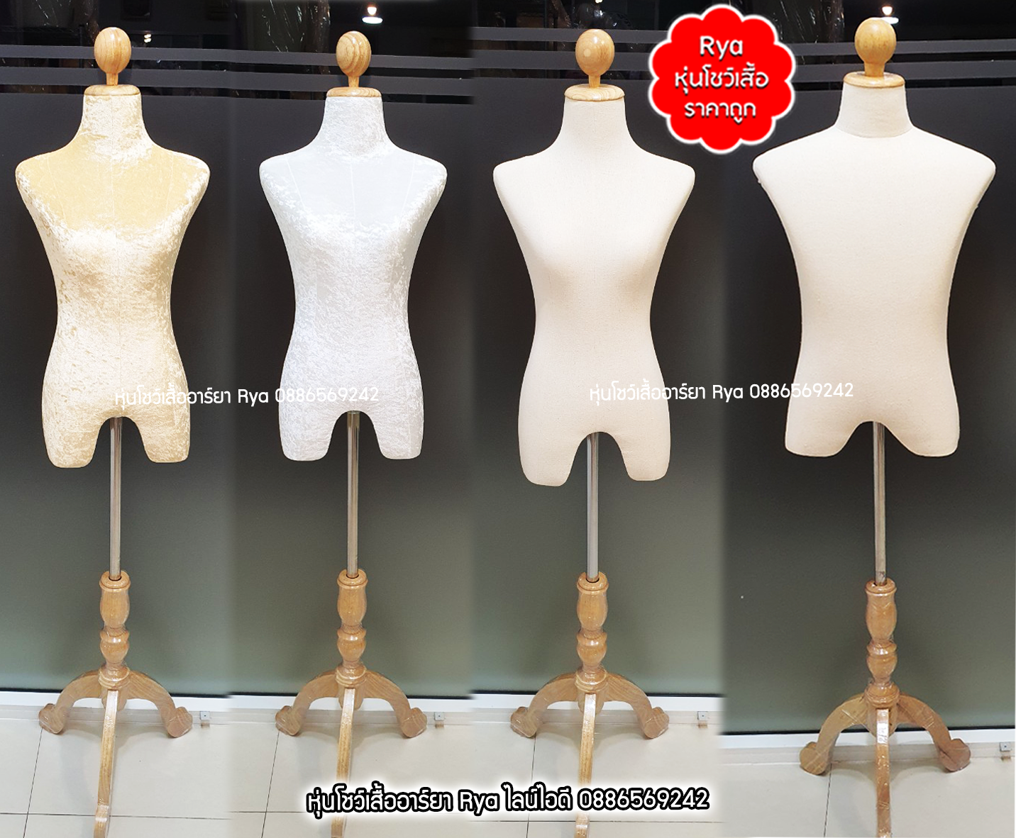 หุ่นผ้าหัวไม้ เลือก ไซส์ขนาดของหุ่น เนื้อผ้า และแบบฐานไม้ ได้ค่ะ