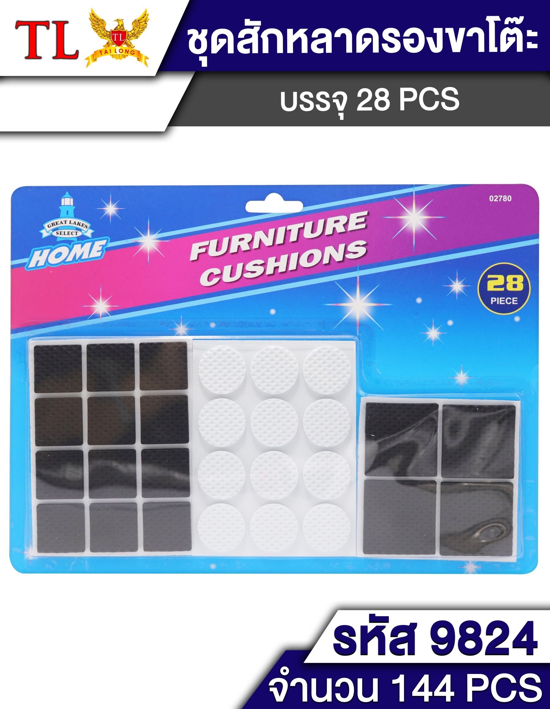 ที่รองขาเก้าอี้ 9824 (ราคาต่อโหล)