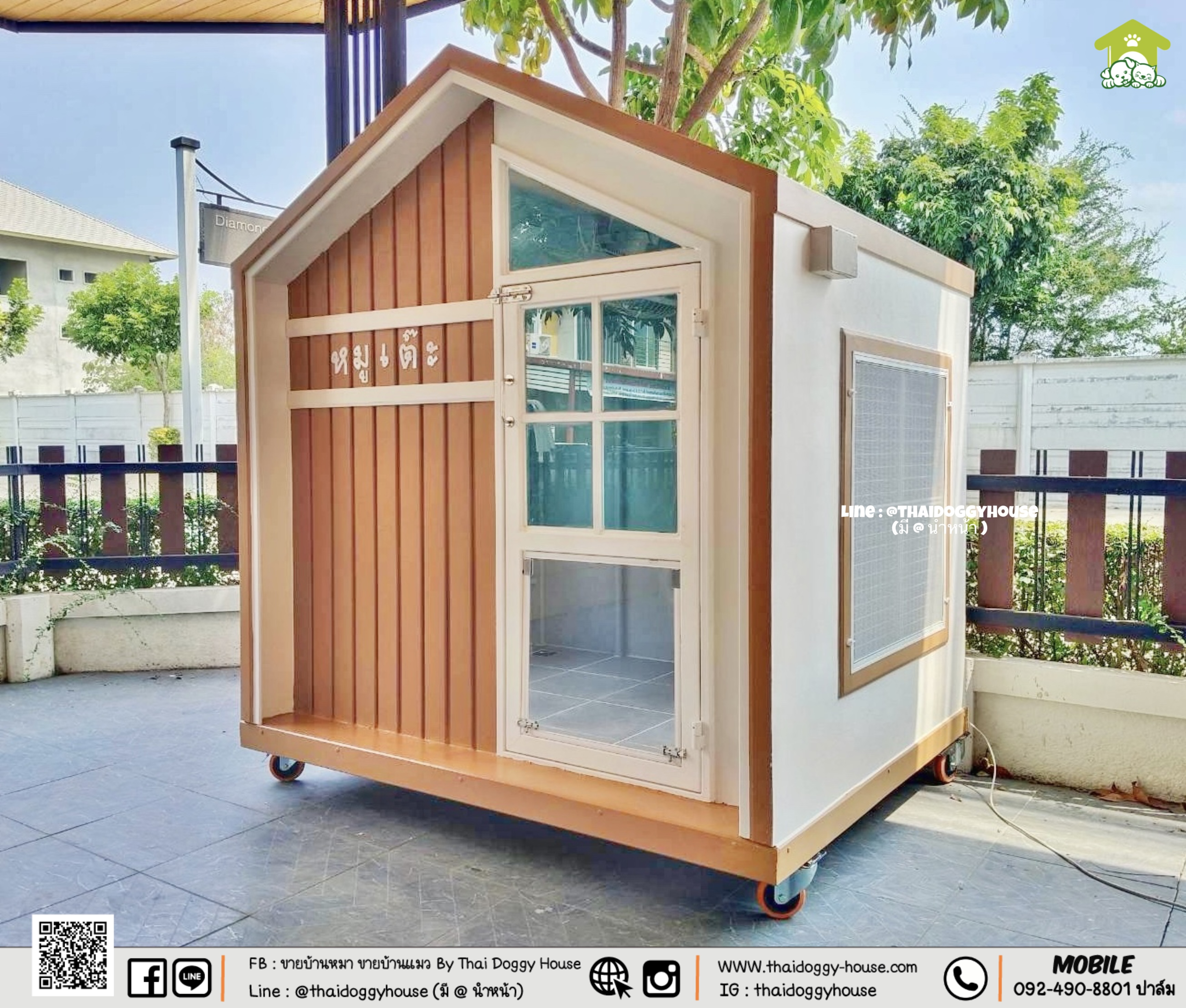 𝗠𝗜𝗡𝗜𝗠𝗔𝗟 𝗦𝗧𝗬𝗟𝗘 บ้านหมา บ้านแมว " 𝐓𝐇𝐀𝐈 𝐃𝐎𝐆𝐆𝐘 𝐇𝐎USE