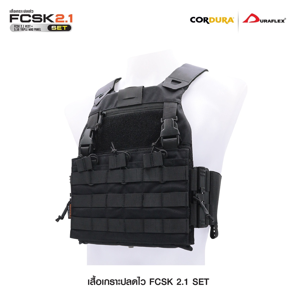 เซตเสื้อเกราะปลดไว FCSK 2.1 SET ( FCSK 2.1 Vest x 5.56 Triple Mag panel )﹝Tactical Vest﹞