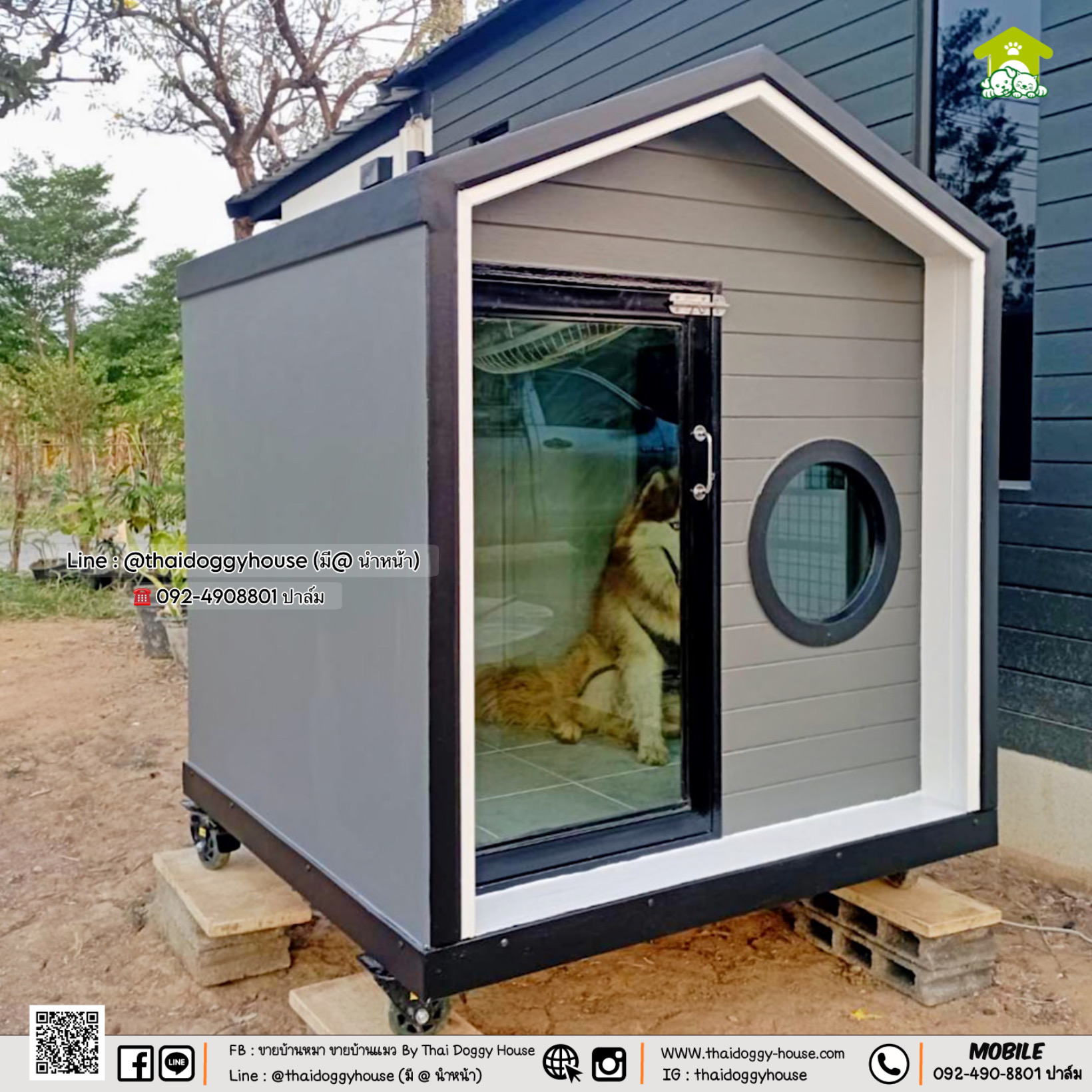 บ้านหมา บ้านแมว "𝐍𝐎𝐑𝐃𝐈𝐂 𝐒𝐓𝐘𝐋𝐄 𝐁𝐘 𝐓𝐇𝐀𝐈 𝐃𝐎𝐆𝐆𝐘 𝐇𝐎𝐔SE