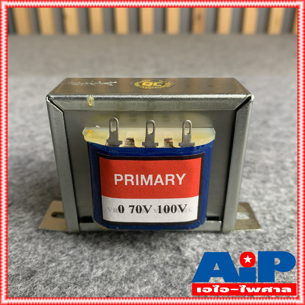 หม้อแปลงลายลูก VRK LINEลูก 1A 25W ใช้กับงานเสียงตามสาย หม้อแปลงลาย ลายลูก ลูกลาย หม้อแปลงเสียงตามสาย เอไอ-ไพศาล