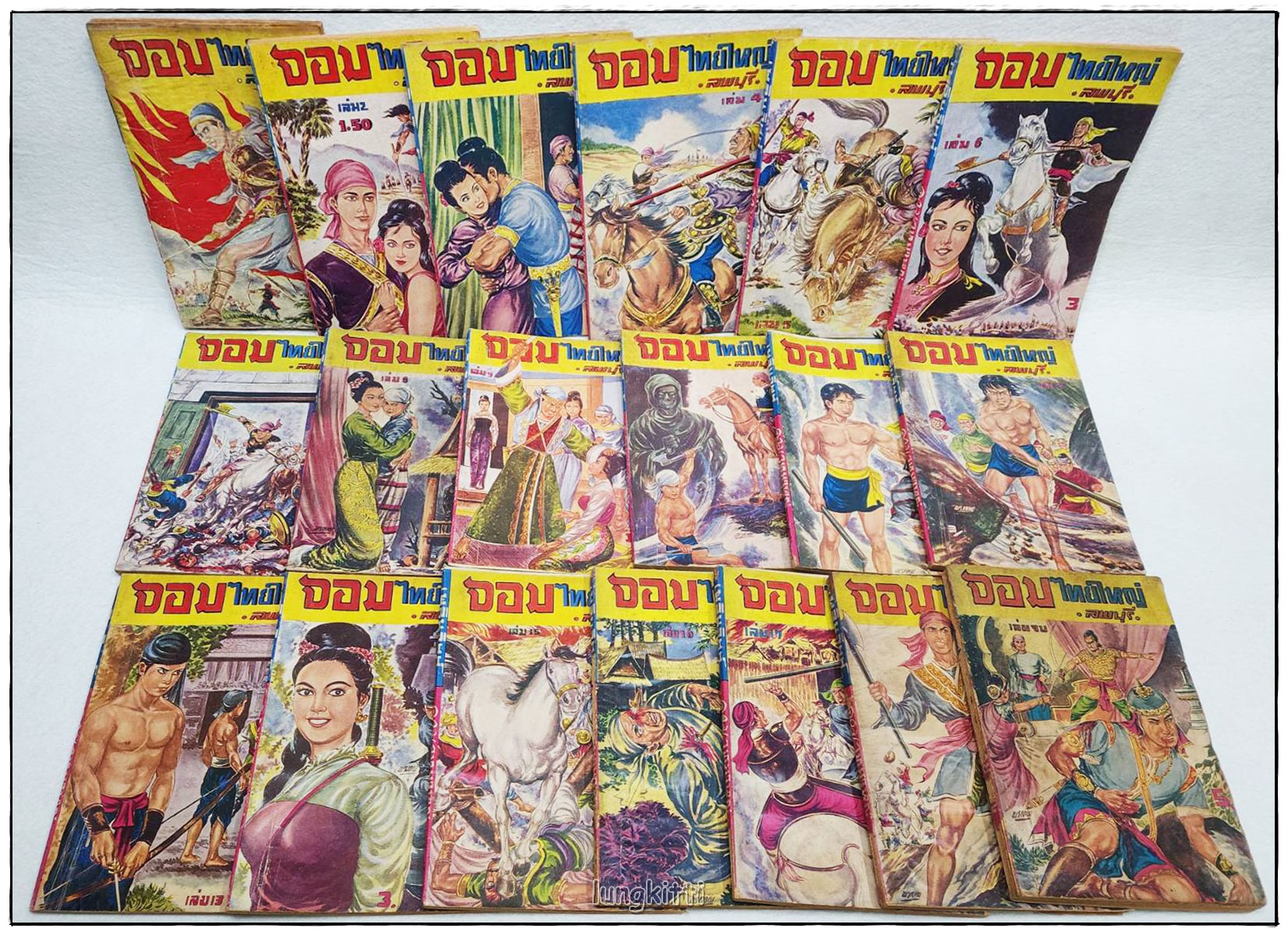 จอมไทยใหญ่ (1-19 จบ) / ลพบุรี SKU-10055 2