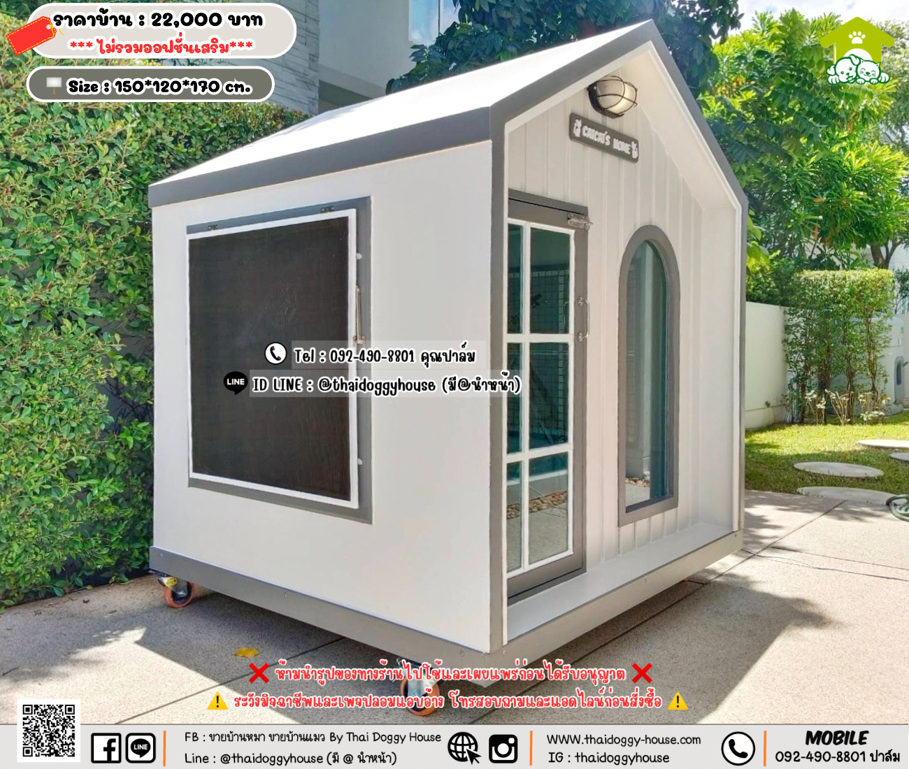 บ้านหมา บ้านแมว 𝐓𝐡𝐚𝐢 𝐝𝐨𝐠𝐠𝐲 𝐡𝐨𝐮𝐬𝗲