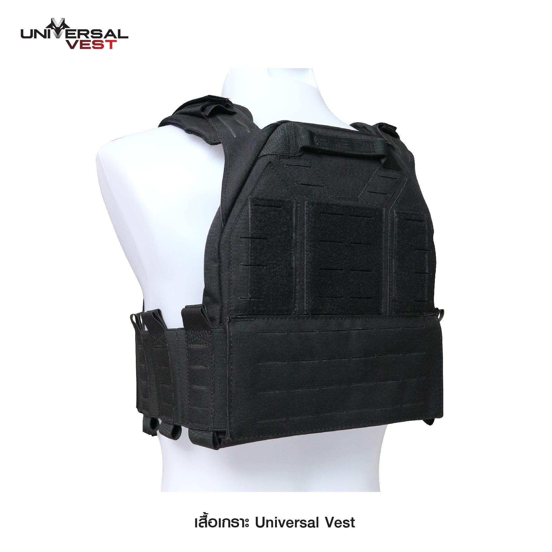 เสื้อเกราะ Universal Vest﹝Tactical Vest﹞