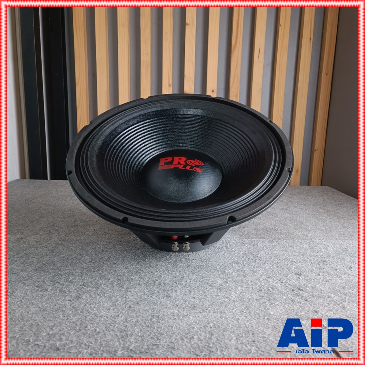 ลดล้างสต็อค PRO PLUS AN551 ลำโพง15นิ้ว โครงเหล็กหล่อ proplus ดอกลำโพง15นิ้ว วอยล์4นิ้ว AN-551 ( รุ่นใหม่ สเปคเดียวกับ PROPLUS AL-615 / as-951 ) AN 551