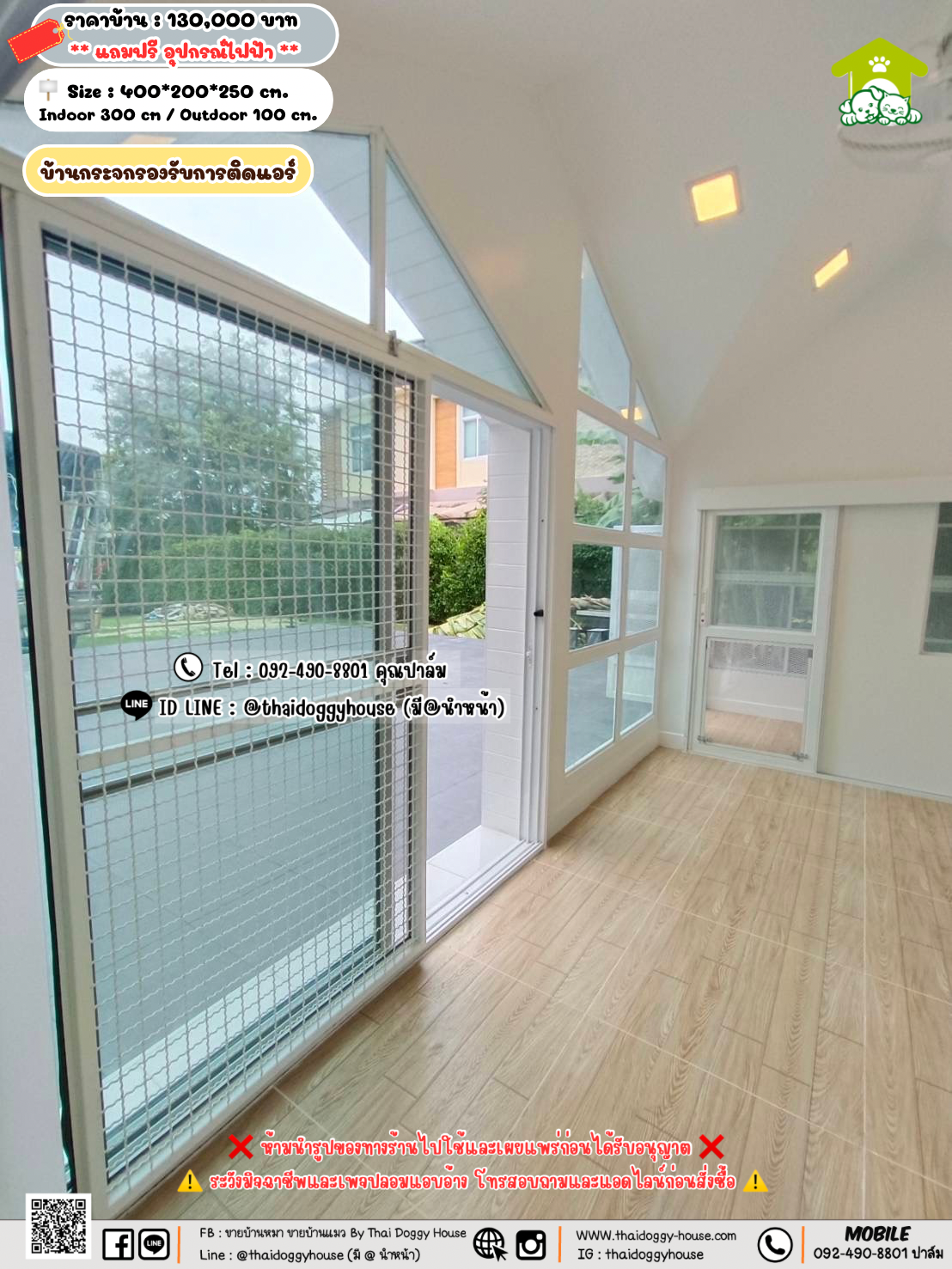 บ้านหมา บ้านแมว 𝐓𝐡𝐚𝐢 𝐝𝐨𝐠𝐠𝐲 𝐡𝐨𝐮𝐬𝗲