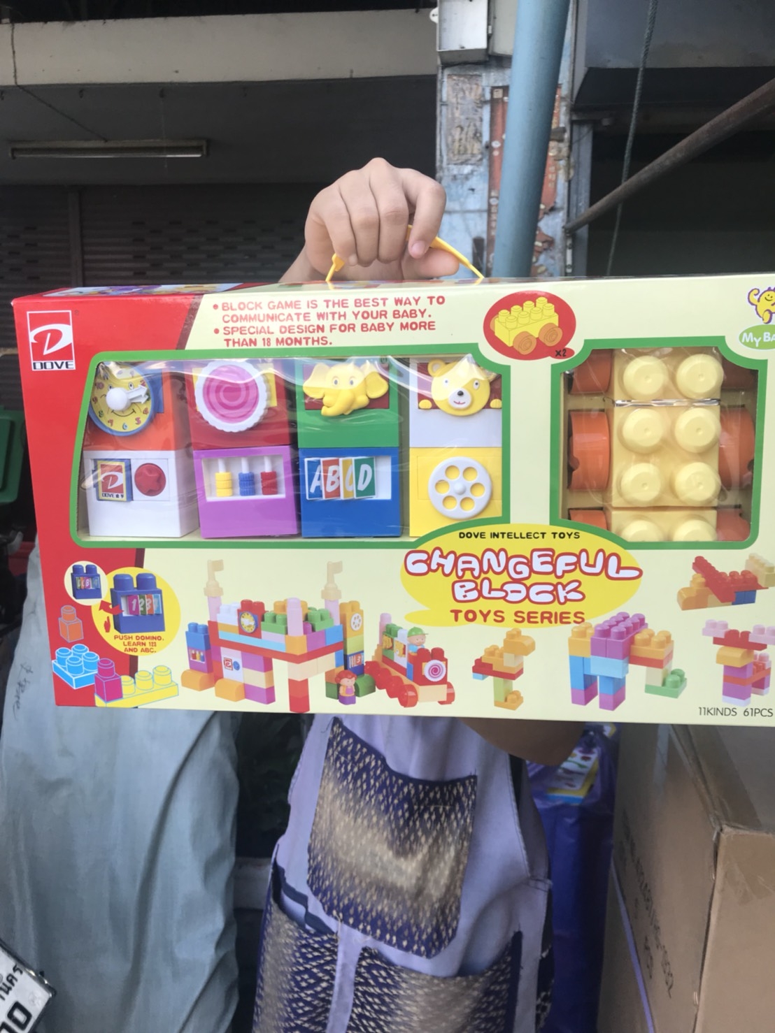 DF6967 ของเล่นบล็อกตัวต่อ 48 ชิ้น