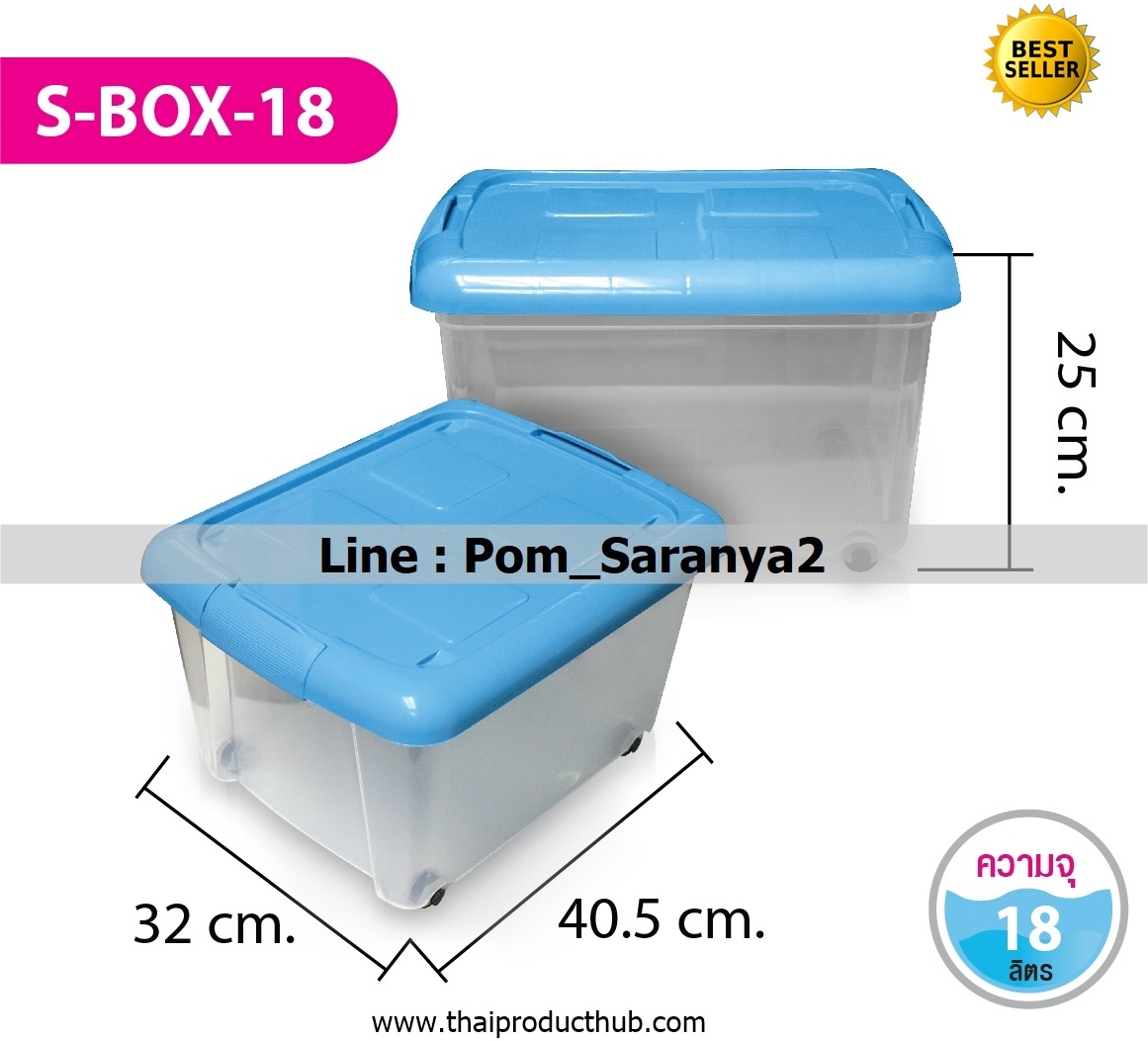 1B61-5-CP-100_กล่องอเนกประสงค์,รับผลิตกล่องอเนกประสงค์ , ขายกล่องอเนกประสงค์ .ของพรีเมี่ยม, ของที่ระลึก