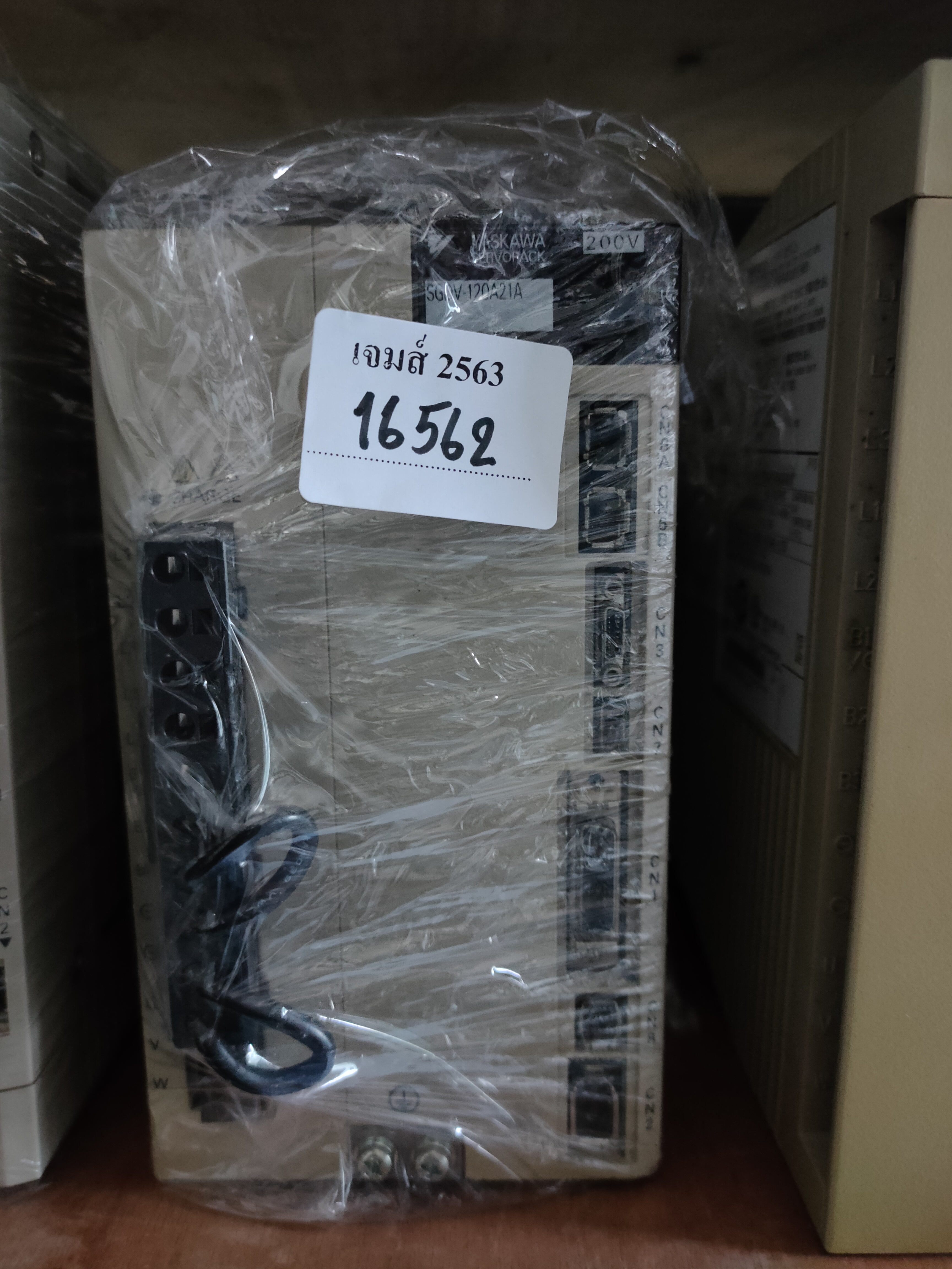 SGDV-120A21A SERVO DRIVE "YASKAWA"