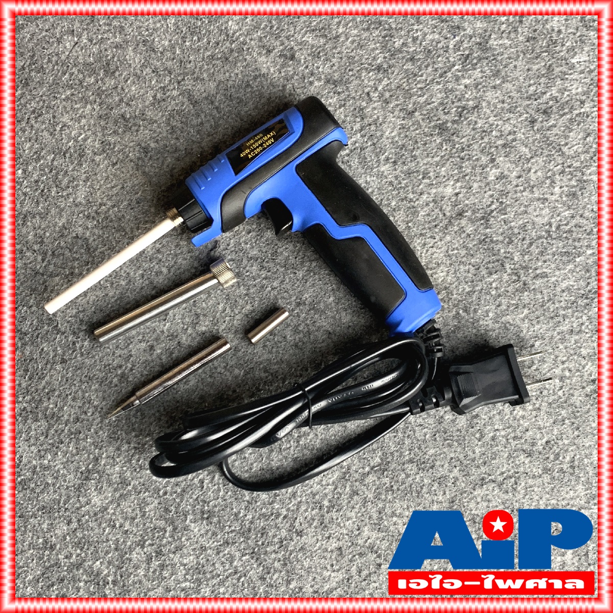 หัวแร้งปืน HISATOMI รุ่น HM-480 กำลังไฟ 40-150W เครื่องมือ บัดกรี หัวแร้ง ปืน เชื่อม HM480 HM 480 หัวแร้งด้ามปืน เอไอ-ไพศาล