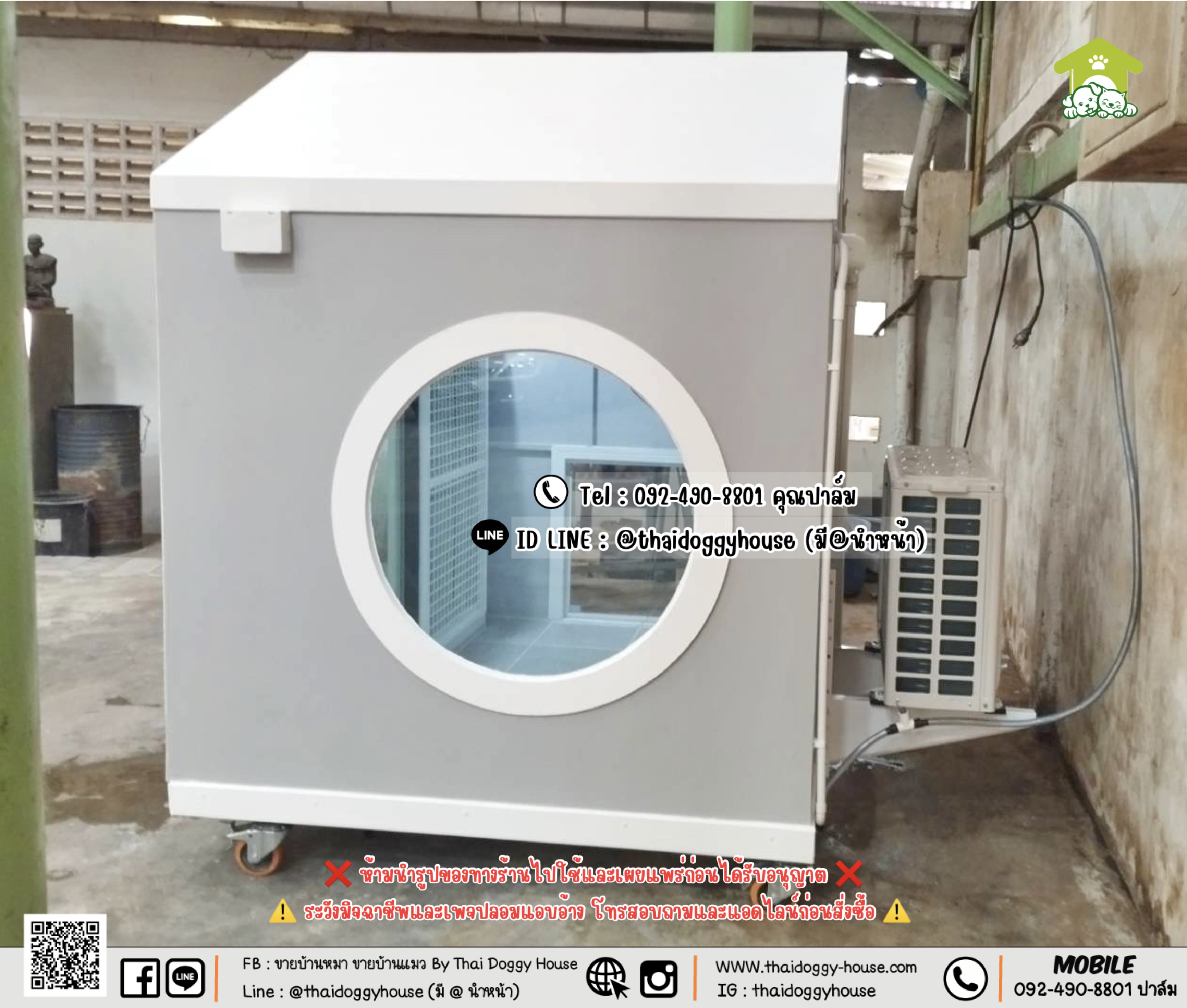 บ้านหมา บ้านแมว 𝐓𝐡𝐚𝐢 𝐝𝐨𝐠𝐠𝐲 𝐡𝐨𝐮𝐬𝐞 𝑵𝒐𝒓𝒅𝒊𝒄