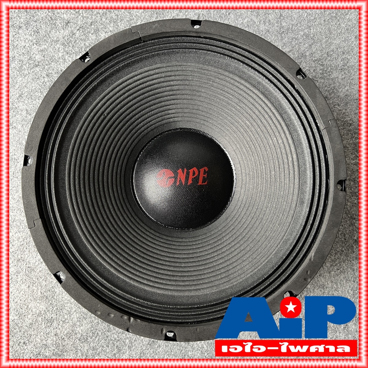 1 ดอก NPE 12F05 MKII ลำโพง 12นิ้ว วอยล์2.5นิ้ว ดอกลำโพง 12 นิ้ว โครงปั้มเหล็กหล่อ 2.5 นิ้ว NPE 12 F 05MKII NPE 12 F05 MKII เอไอ-ไพศาล