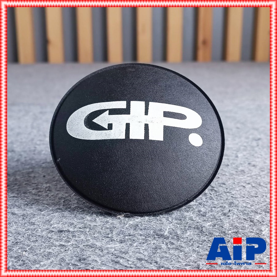 ฝาปิดวอยซ์ 15นิ้ว GIP GPA-1564 แท้ ฝาปิดวอยซ์ 15นิ้ว GPA1564 GPA 1564 หมวกลำโพง15นิ้ว เอไอ-ไพศาล