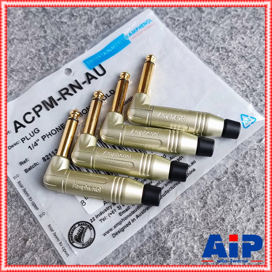 แพ็ค4ตัว AMPHENOL ACPM-RN-AU ปลั๊กไมค์โมโน ด้ามงอชุบทอง MIC MONO ปลั๊กไมค์MONO ปลั๊กไมค์โมโนชุบทอง ด้ามงอ ปลั๊กไมค์โมโนด้ามงอ เอไอ-ไพศาล