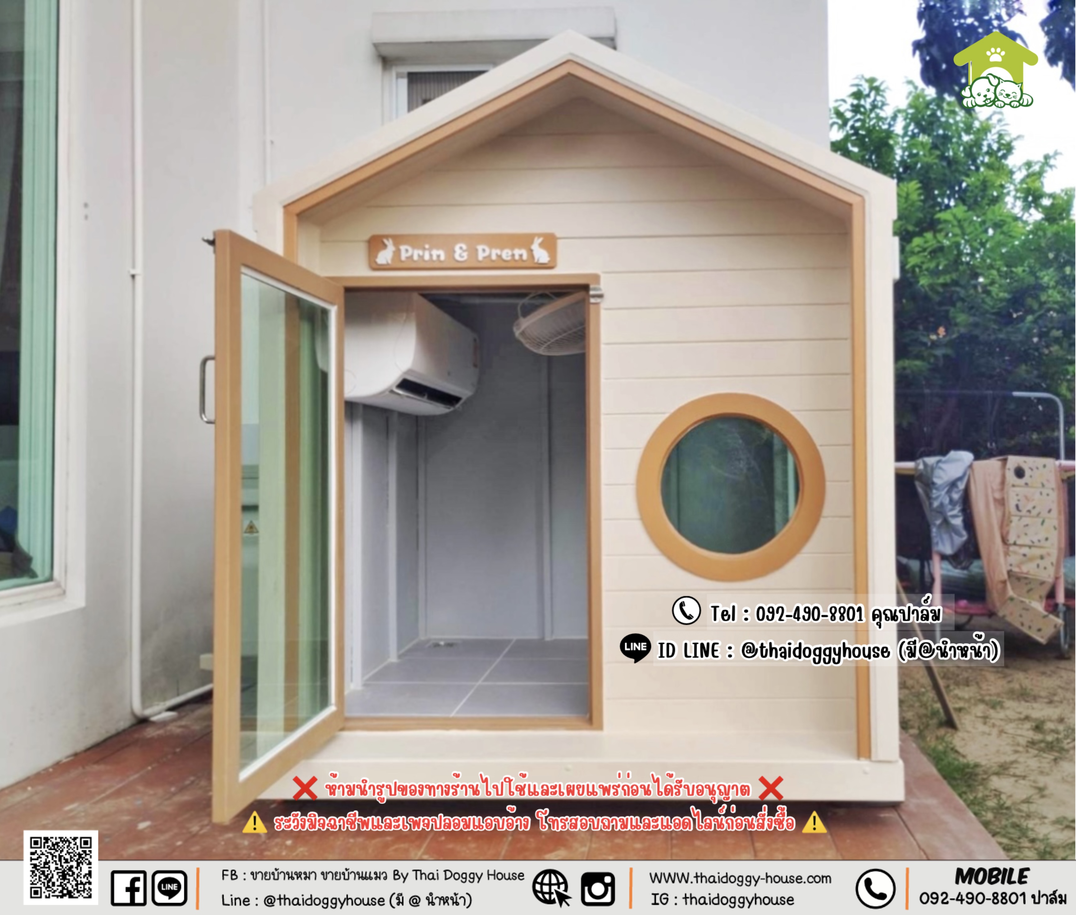 🏡 บ้านหมา บ้านแมว 𝑻𝒉𝒂𝒊 𝒅𝒐𝒈𝒈𝒚 𝒉𝒐𝒖𝒔𝒆