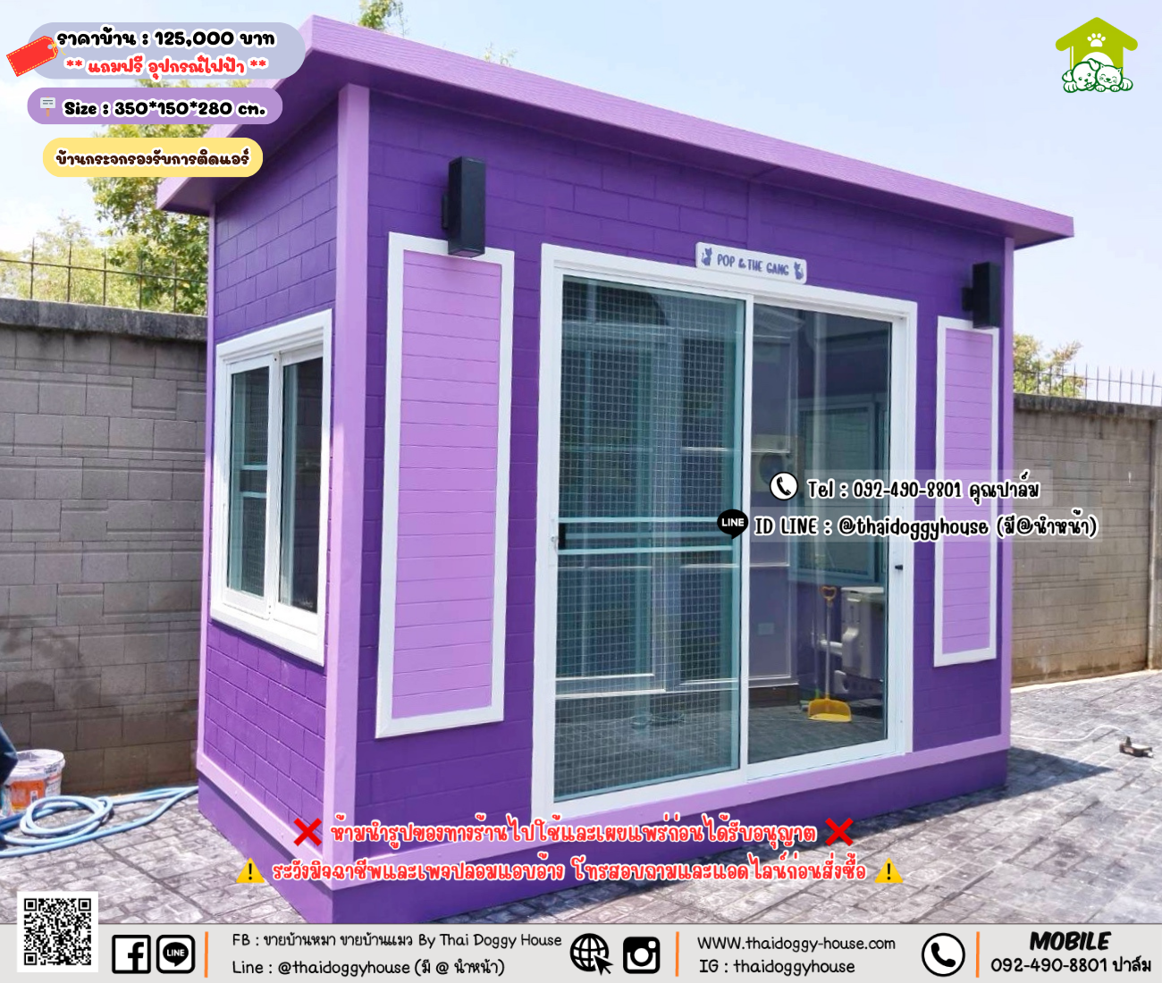บ้านหมา บ้านแมว 𝐓𝐡𝐚𝐢 𝐝𝐨𝐠𝐠𝐲 𝐡𝐨𝐮𝐬𝗲