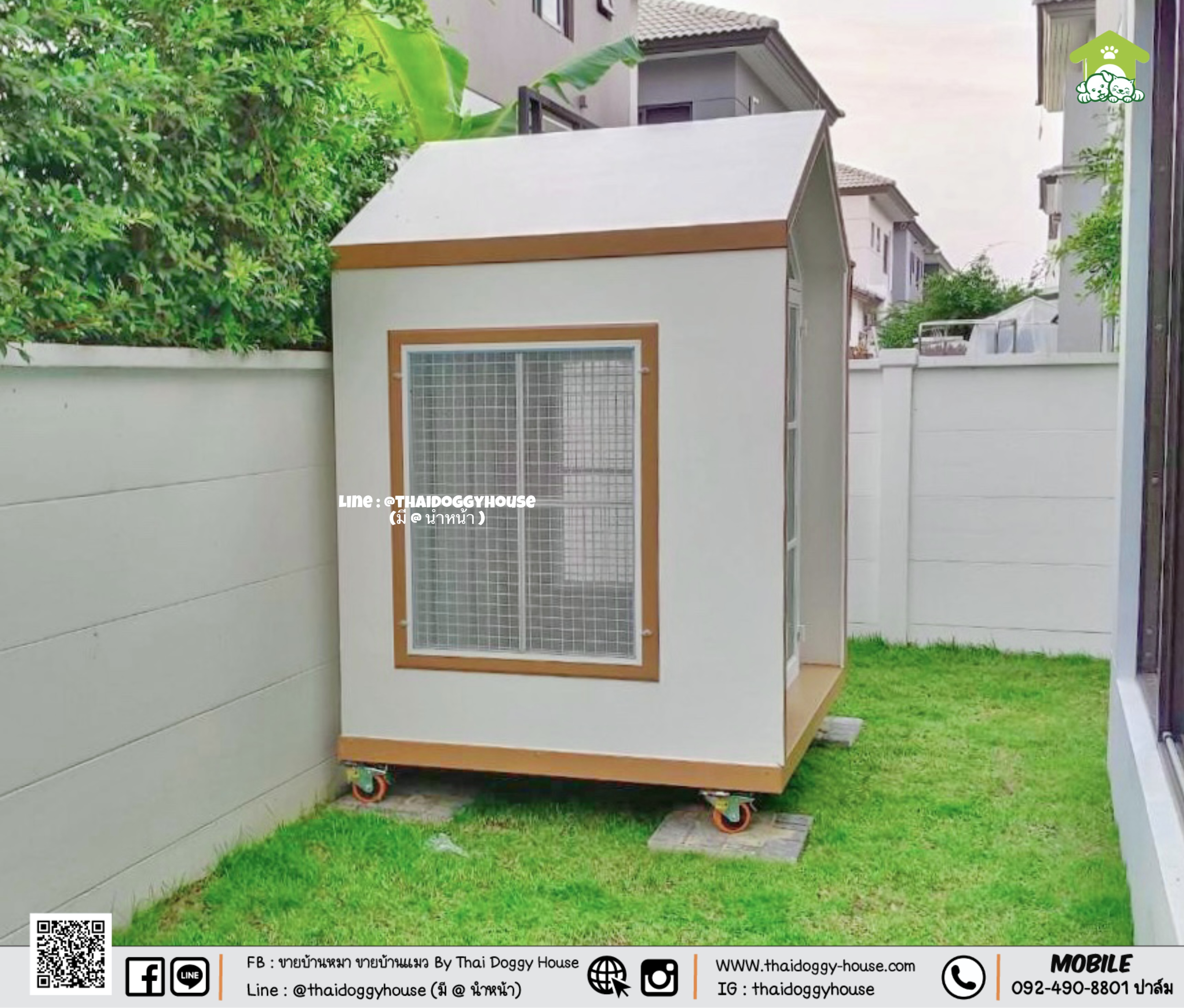 ✨ 𝗠𝗜𝗡𝗜𝗠𝗔𝗟 𝗦𝗧𝗬𝗟𝗘 ✨ 🏡 บ้านหมา บ้านแมว " 𝐓𝐇𝐀𝐈 𝐃𝐎𝐆𝐆𝐘 𝐇OU