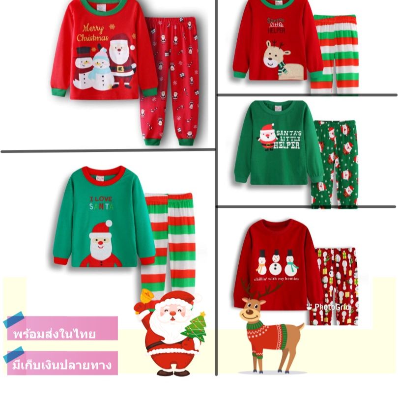ชุดนอนเด็กแขนยาว ชุดนอนเด็กผู้หญิง ชุดนอนเด็กผู้ชาย ชุดนอนเด็กลายคริสต์มาส ชุดคริสต์มาสเด็ก ผ้าบาง ไม่หนา ใส่สบาย