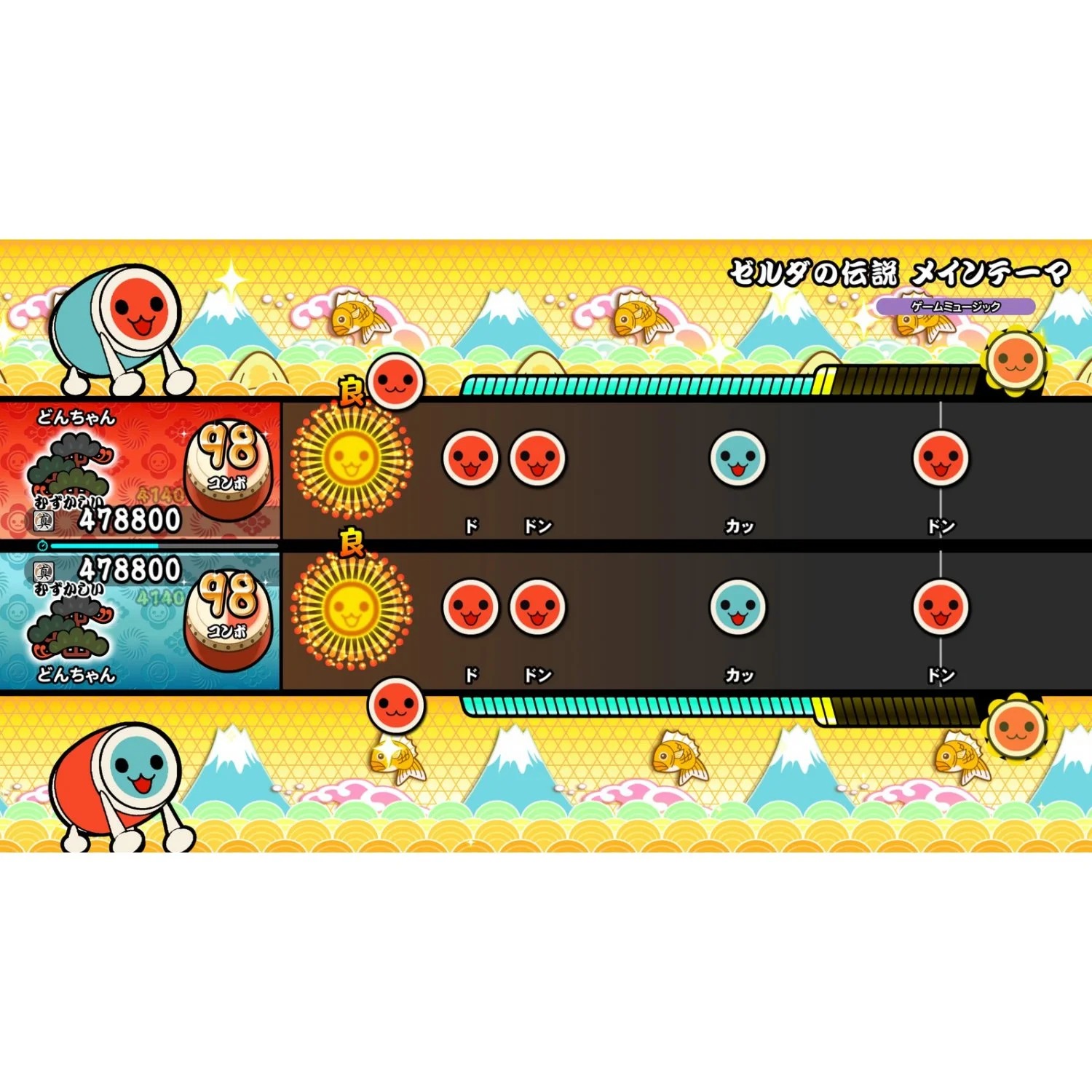 NSW: Taiko no Tatsujin: Rhythm Festival (Asia) (EN)