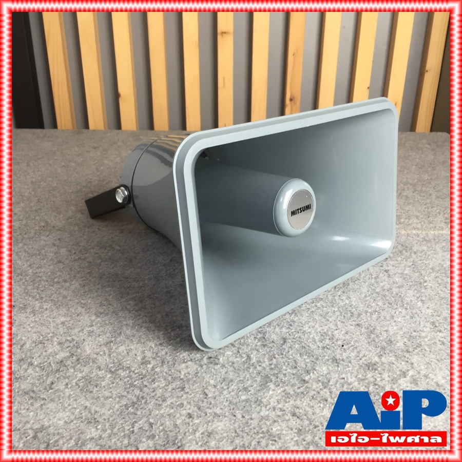 ลดล้างสต็อค MITSUMI M-751 ฮอร์น7.48x11.8นิ้ว ลำโพงฮอร์นพลาสติกABSอย่างดี กำลังขับ100W อิพีแดนซ์ 8ohm M 751 M751 เอไอ-ไพศสาล