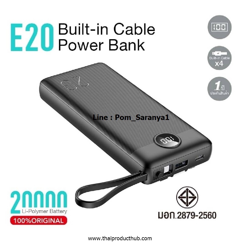 H07-12-CP-500_Power Bank , ขายPower Bank , รับผลิตPower Bank , ของพรีเมี่ยม , ของที่ระลึก ,