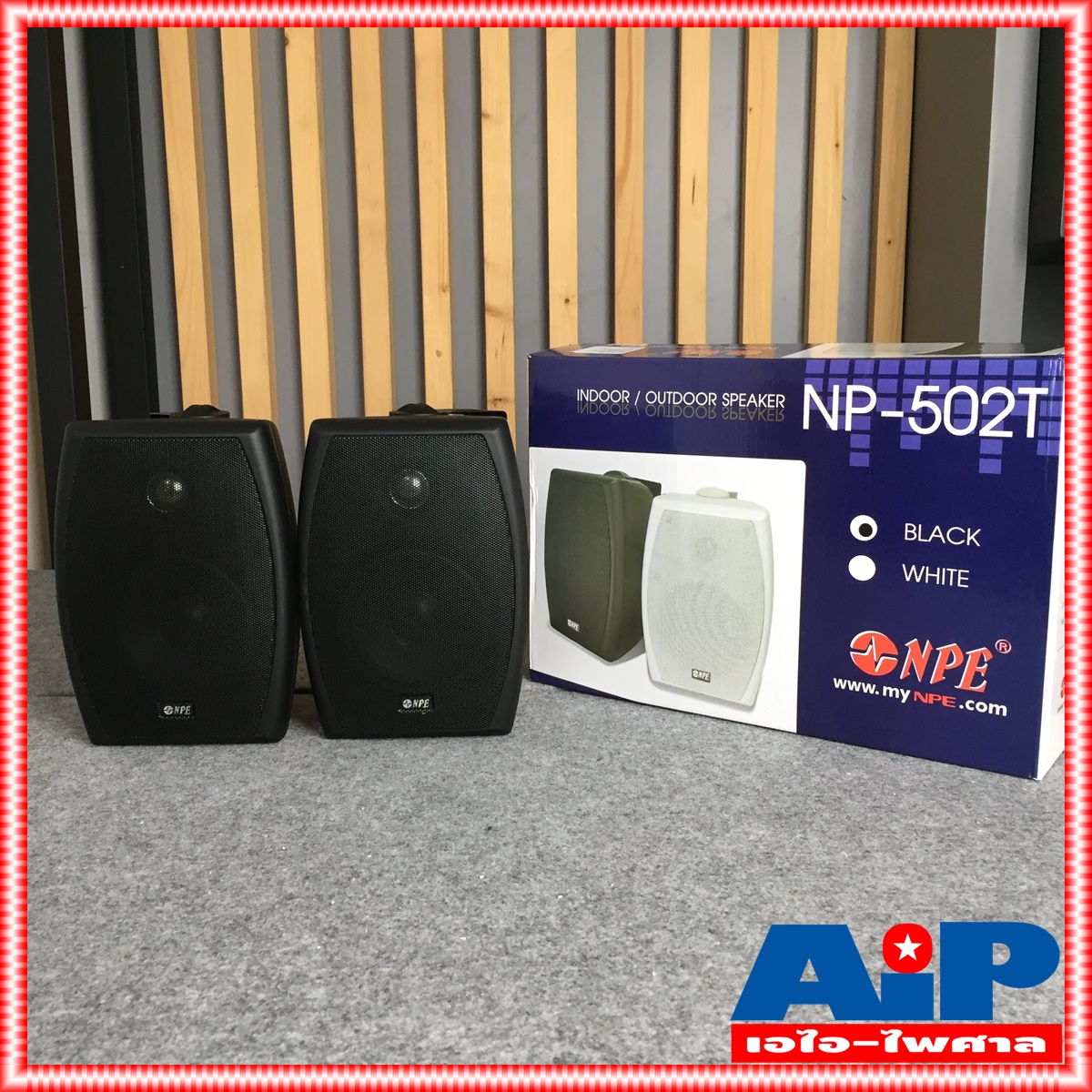 สีดำ NPE NP502T ตู้ลำโพง แขวน 5นิ้ว 2ทาง มี LINE ตู้แขวน ติดผนัง ตู้ ลำโพง 5นิ้ว เครื่องเสียง NP502 T NP-502 502 เอไอ-ไพศาล