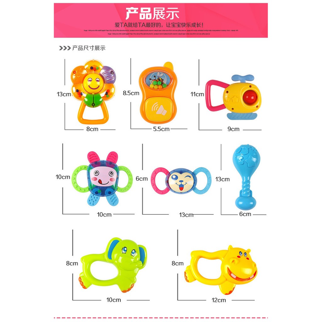 777-38A ของเล่นเด็กเขย่ามือยางกัดกระปุกแพนด้า 8 ชิ้น ปลีกชิ้นละ