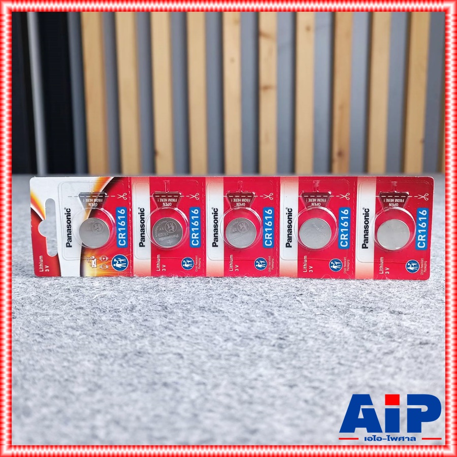 แพ็ค5ก้อน PANASONIC CR1616 ถ่าน ถ่านกระดุม CR 1616 CR-1616 ถ่านกลม ถ่านกระดุม3V เอไอ-ไพศาล +++
