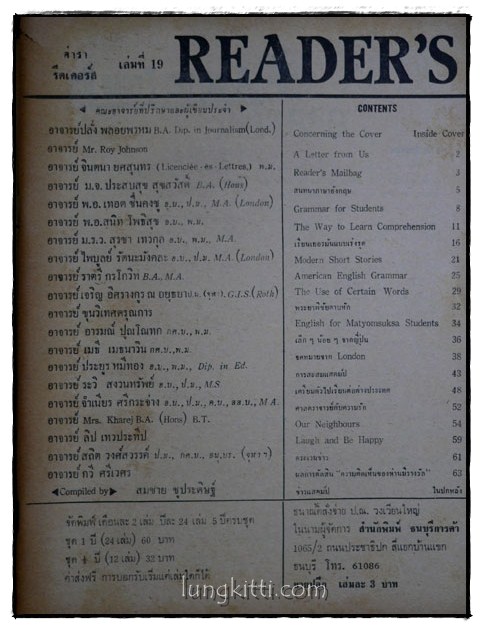 Reader’s รีดเดอร์ เล่มที่ 19 015737 (1)