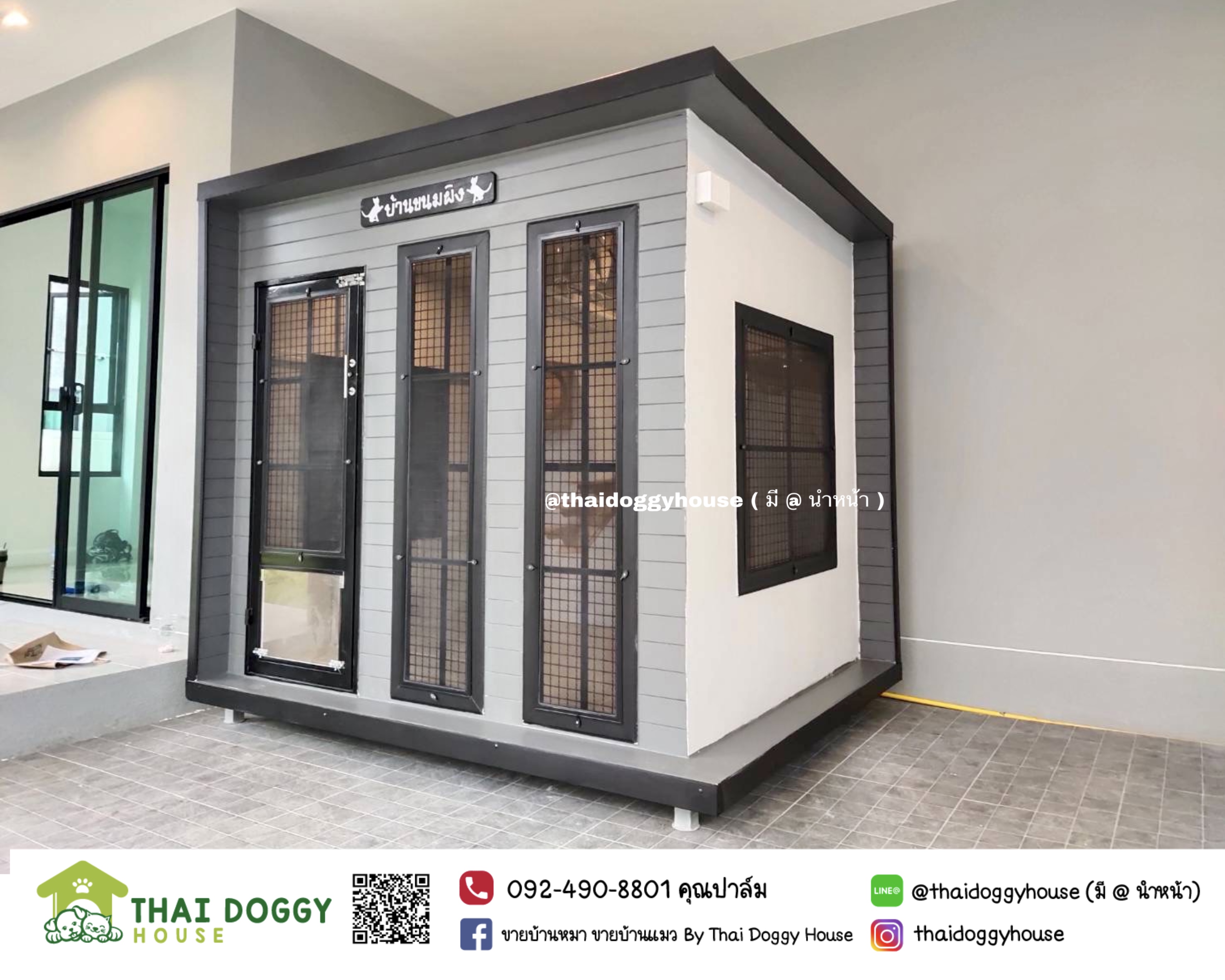 บ้านน้องแมวหลังใหญ่ " Box Style " สามารถติดตั้งของเล่นให้น้องแมวเพิ่มเติมได้