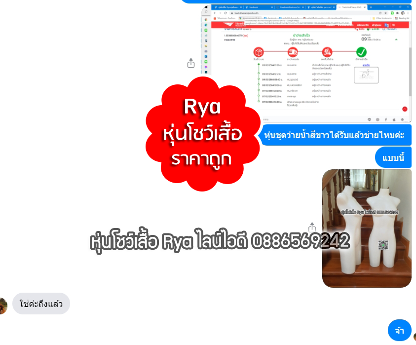 รีวิว หุ่นโชว์ชุดว่ายน้ำ โชว์แซกสั้น เดรสสั้น ส่งจริง ได้รับสินค้าจริง