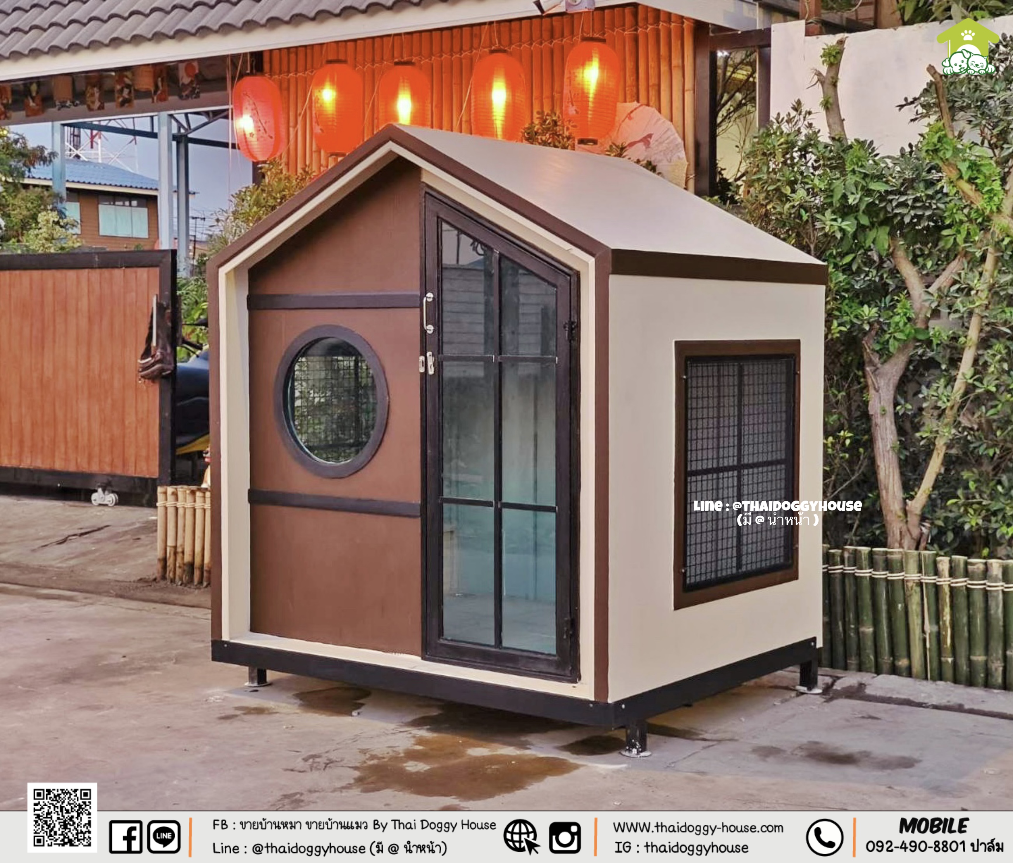 ✨ 𝗠𝗜𝗡𝗜𝗠𝗔𝗟 𝗦𝗧𝗬𝗟𝗘 ✨ บ้านหมา บ้านแมว " 𝐓𝐇𝐀𝐈 𝐃𝐎𝐆𝐆𝐘 𝐇𝐎USE