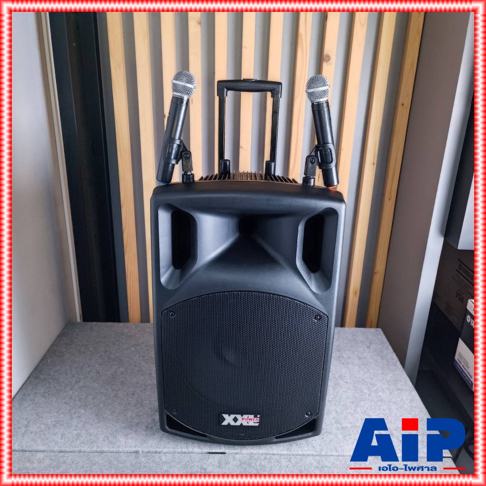 XXL SL-15V-BT SL15V ตู้ลำโพงมีขยาย ไมค์ลอย 2ตัว บลูทูธ ตู้ลำโพง ตู้ลำโพงล้อลาก ตู้ลำโพงXXL SL15V SL 15V BT ตู้ลำโพงแบบมีขยาย15นิ้ว เอไอ-ไพศาล