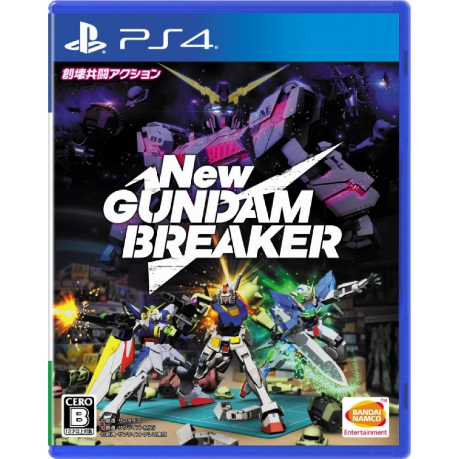 PS4: New Gundam Breaker (R3)