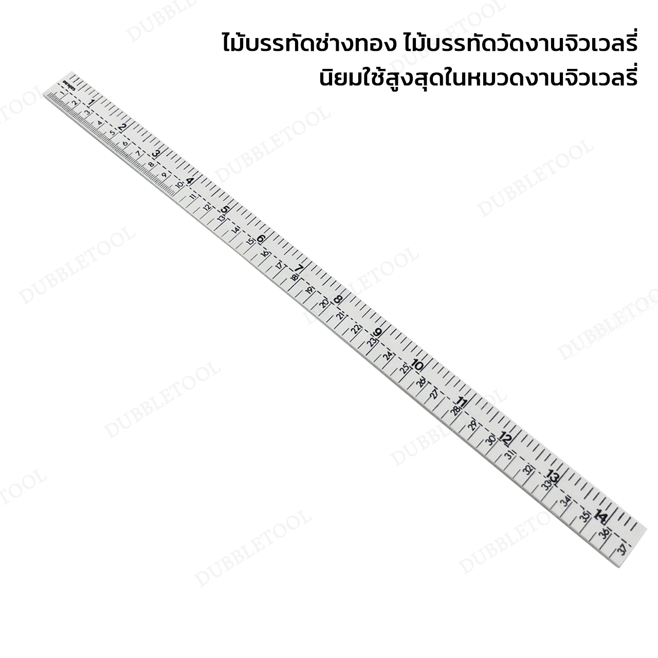ไม่บรรทัดวัดขนาด ไม้บรรทัดช่างทอง ไม้บรรทัดวัดงานจิวเวลรี่ ไม้บรรทัดยาว37ซม. Ruler for jewelry