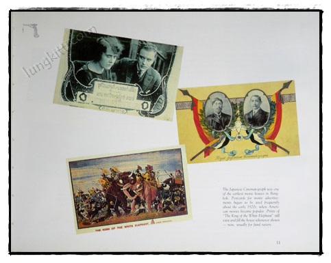 POSTCARDS SIAM 020749 (1)