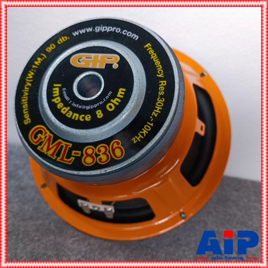 1ดอก GIP GML-836 ลำโพง 8นิ้ว ดอก ลำโพง ขอบอ่อน GML 836 GML836 เอไอ-ไพศาล +++