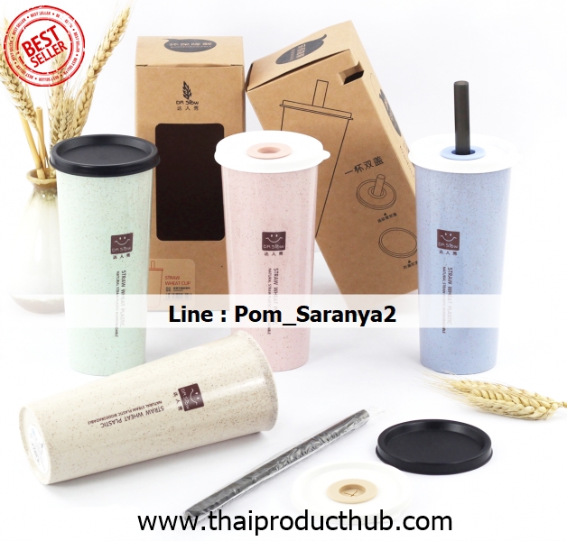O03C-5-CP-001_แก้วน้ำรักษ์โลก,รับผลิตแก้วน้ำรักษ์โลก , ขายแก้วน้ำรักษ์โลก .ของพรีเมี่ยม, ของที่ระลึก,