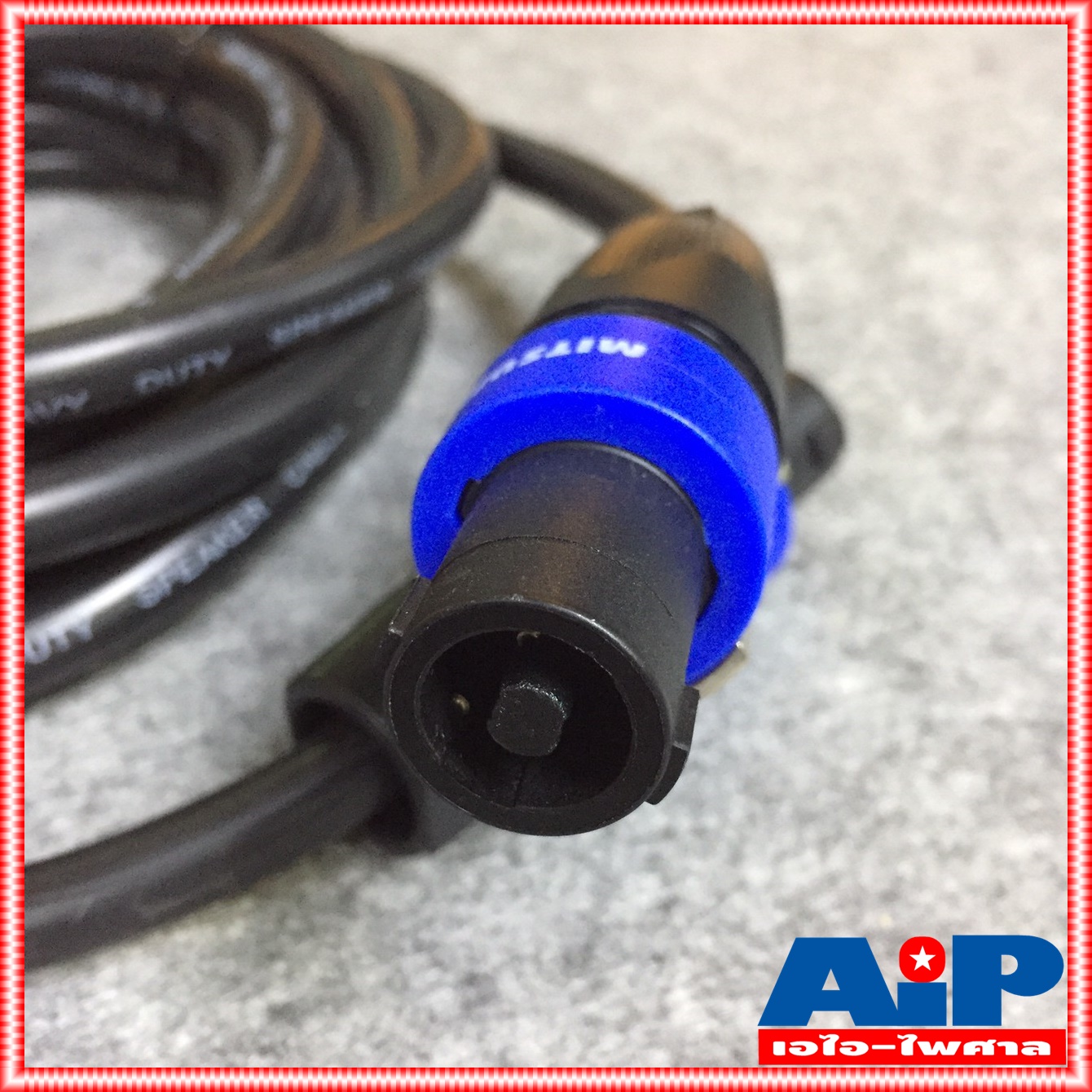 5เมตร สายลำโพง 2x1.5 พร้อมSPEAKON UNICORN ขนาด 2x1.5mm สาย ลำโพง กลมดำ พร้อม สเปคอน กลางแจ้ง พร้อมใช้งาน เอไอ-ไพศาล