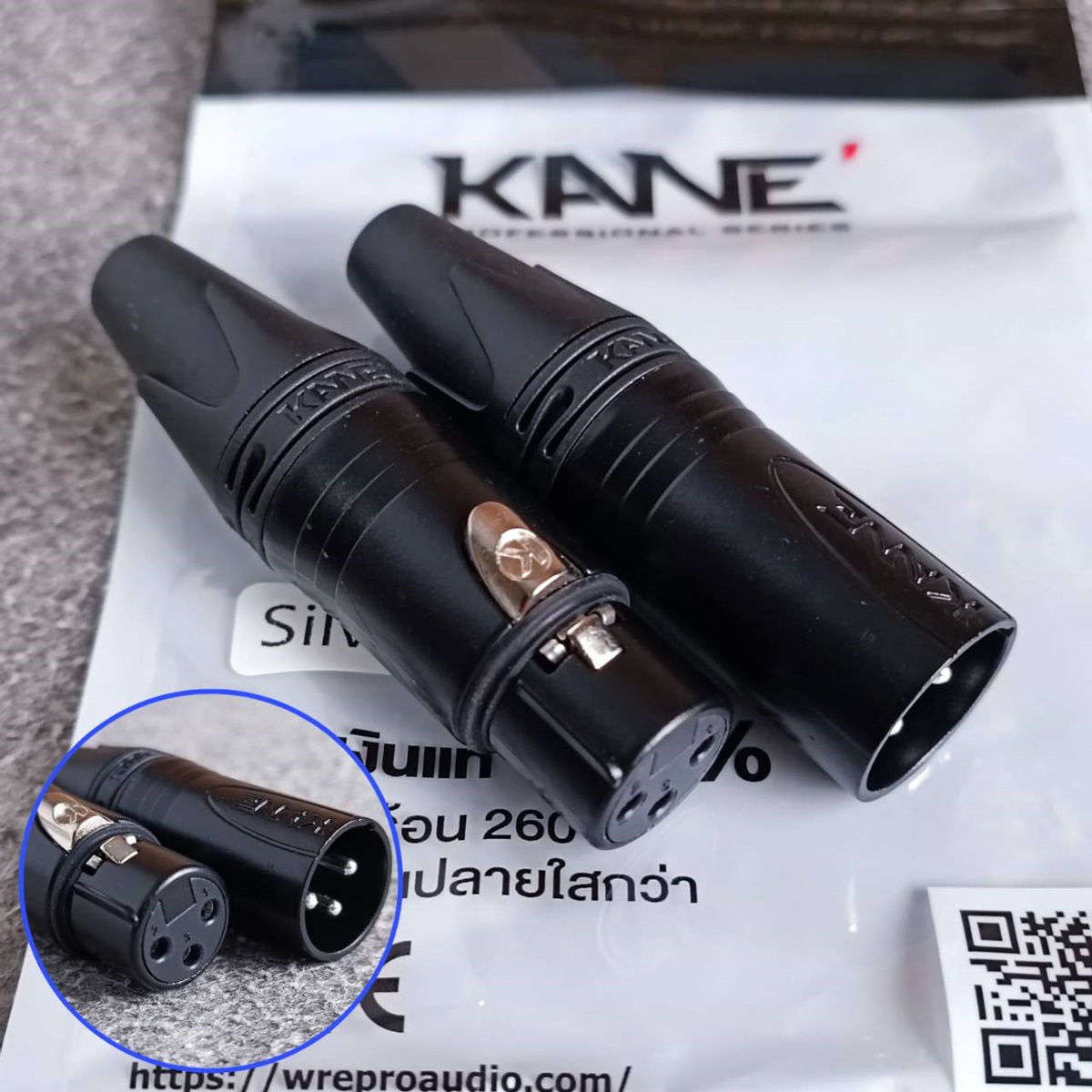 1คู่ สีดำ KANE SILVER1B+2B XLR ตัวผู้+ตัวเมีย สีดำ ปลั๊กแคนนอนผู้+เมีย CANNON SILVER1B+2B เอไอ-ไพศาล