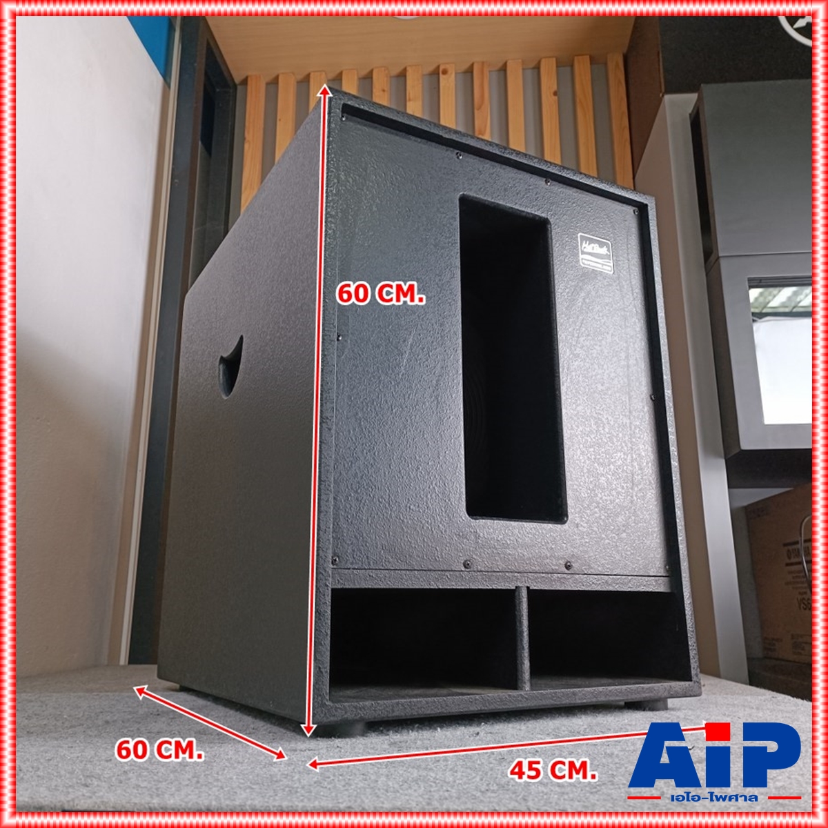 1ใบ HOTROCK HR-15 ตู้ซับ15นิ้ว ORDER 6 ไม้MFD HR15 ซับ HR 15 ฮอทร็อค ตู้ลำโพงซับเบส 15 นิ้ว HR 15 ORDER 6 เอไอ-ไพศาล