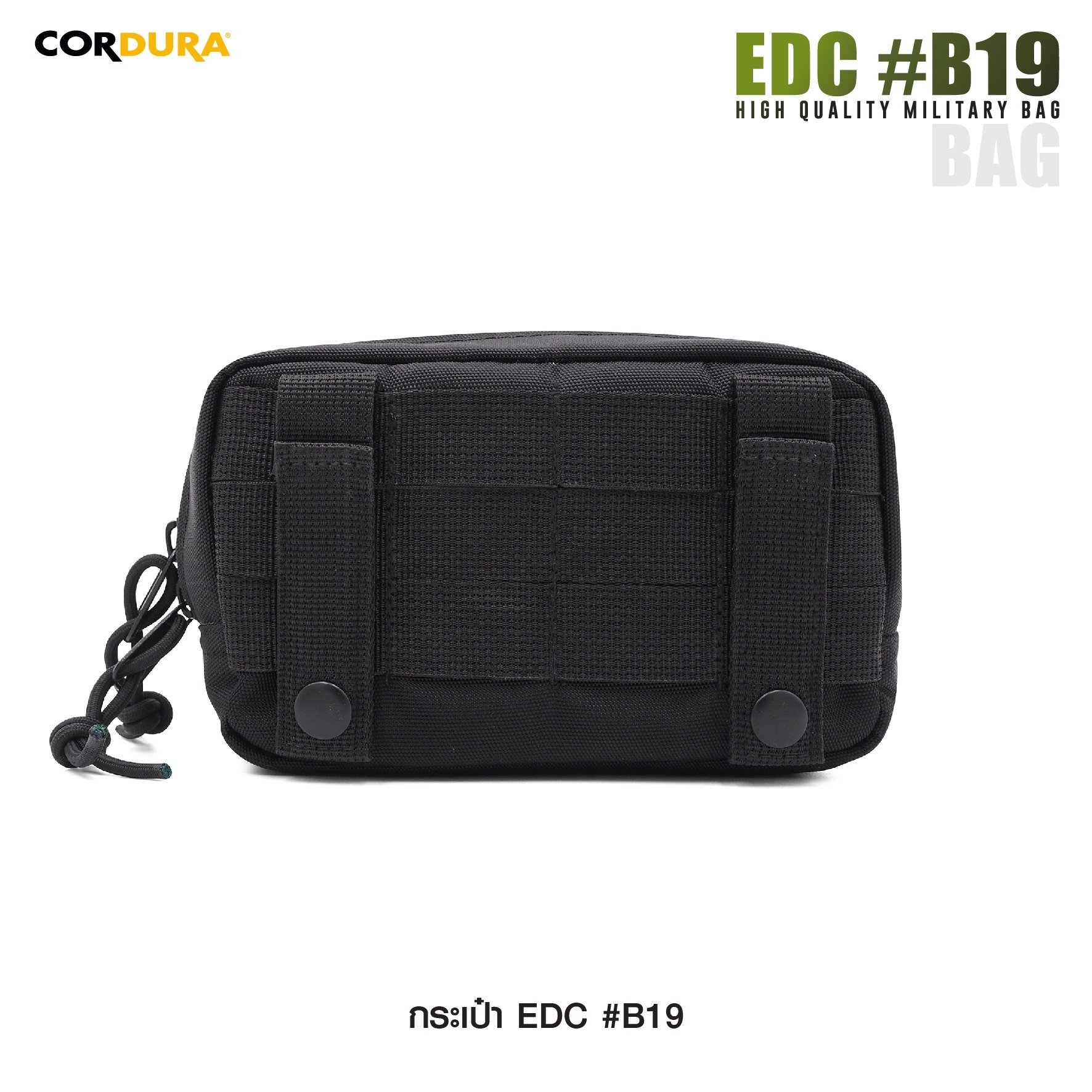 กระเป๋า EDC #B19 ดำ high quality bag