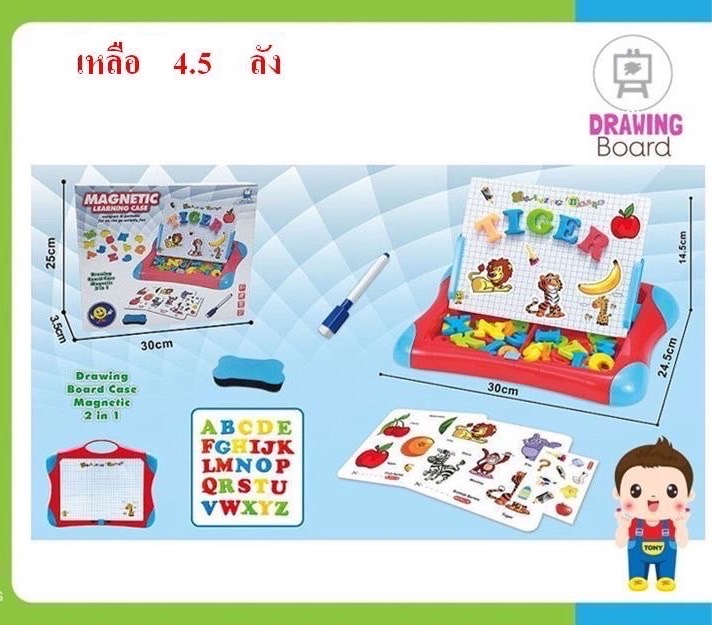 EA019064 ของเล่นเด็กกระดานแม่เหล็กตัวอักษร กระดานเด็ก ปลีกชิ้นละ. sale