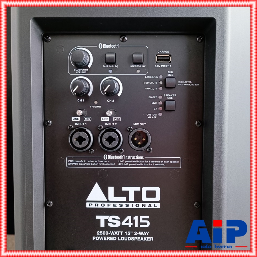 ALTO TS-415 ตู้ลำโพง15 ACTIVE ลำโพงมีแอมป์ขยายในตัว ขนาด 15 นิ้ว วัสดุ ABS คุณภาพสูง ทนทุกสภาพการใช้งาน TS 415 TS415 เอไอ-ไพศาล +++