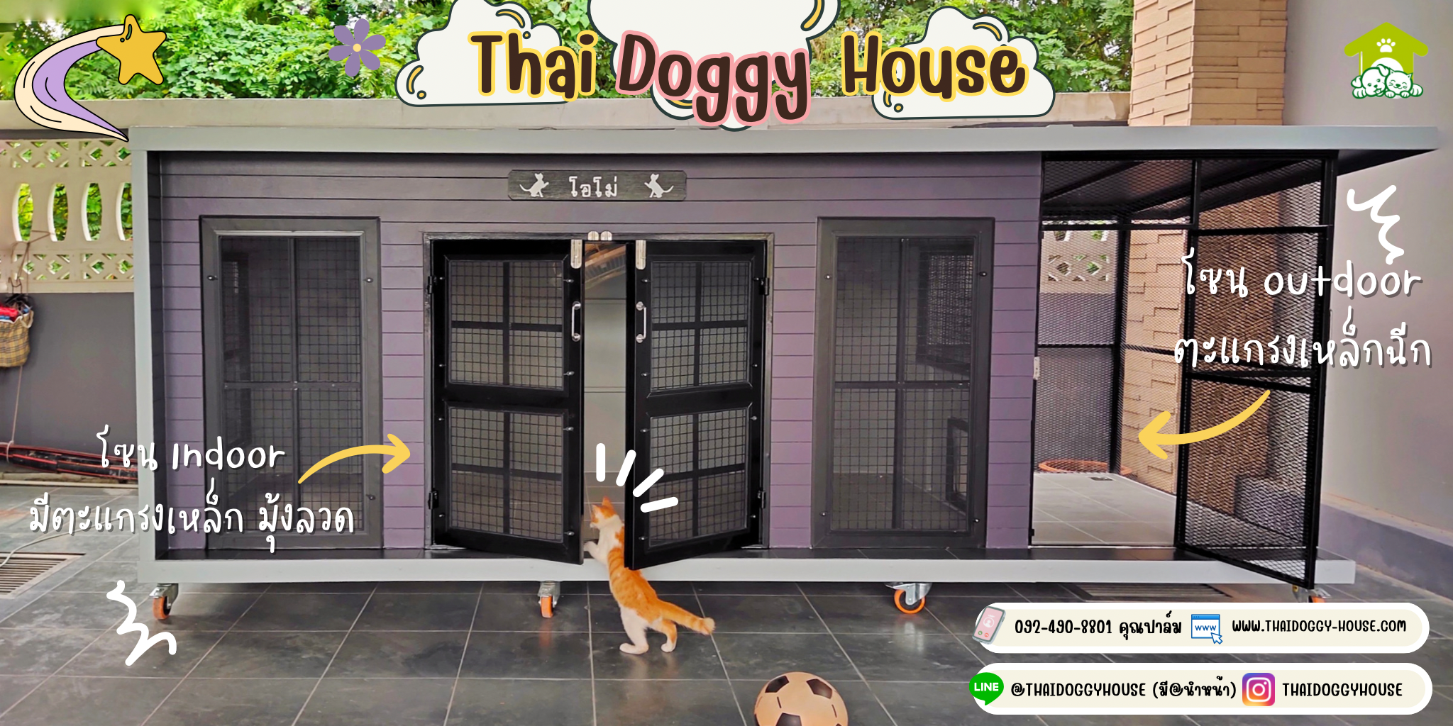 🏡 ⛅️ บ้านหมา บ้านแมว 𝐓𝐇𝐀𝐈 𝐃𝐎𝐆𝐆𝐘 𝐇𝐎𝐔𝐒𝐄 𝐁𝐎𝐗 𝐒𝐓𝐘𝐋𝐄