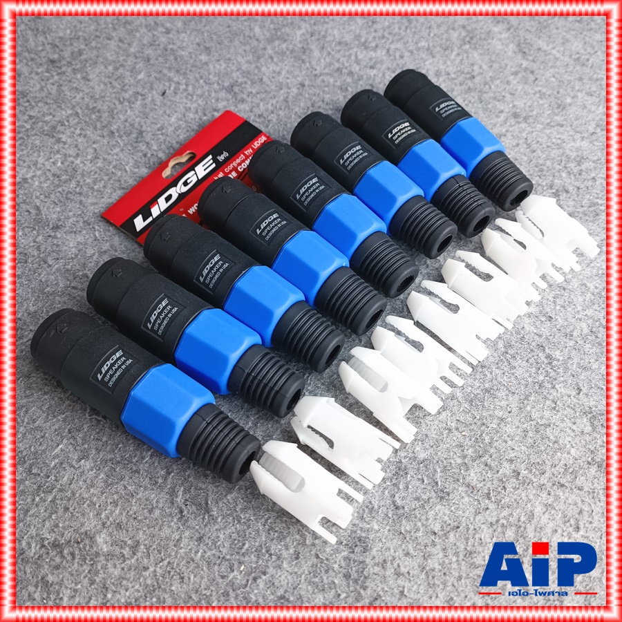 แพ็ค8ตัว แจ็คสเปคคอน ตัวเมีย LIGDE YM-123 JACK SPEAKON ym123 สเปคค่อน ตัวเมียแบบต่อสาย ขั้วสเปคคอน สำหรับต่อสายลำโพง