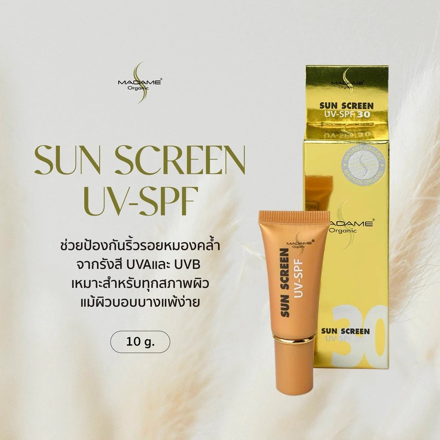 มาดาม ออร์แกนิก ซันสกรีน UV-SPF 30